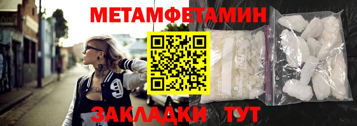 Amphetamine 98% Моздок