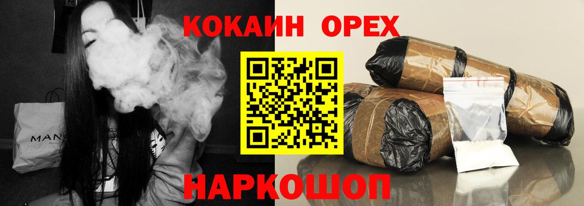 COCAIN Fish Scale  Вход с VPN  Моздок  КОКАИН 98% 