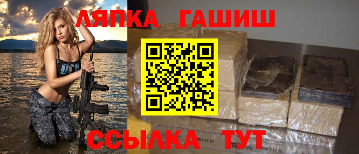 Гашиш ice o lator  ГАШИШ  Моздок  Вход с VPN 