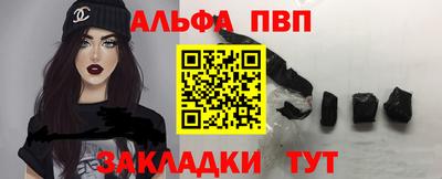 трава Усть-Джегута