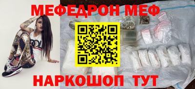 трава Усть-Джегута