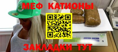 трава Усть-Джегута