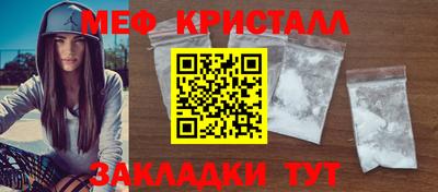 трава Усть-Джегута