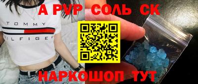 трава Усть-Джегута