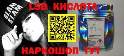 ПСИЛОЦИБИНОВЫЕ ГРИБЫ Уссурийск