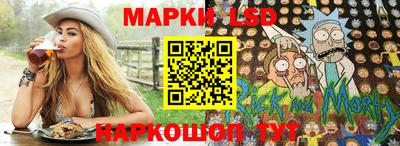 ПСИЛОЦИБИНОВЫЕ ГРИБЫ Уссурийск