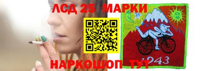 трава Усть-Джегута