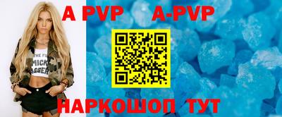 трава Усть-Джегута