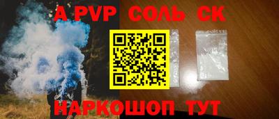 шишки Усть-Илимск