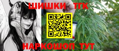трава Усть-Джегута