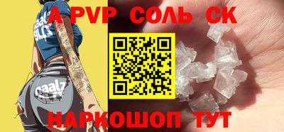 трава Усть-Джегута