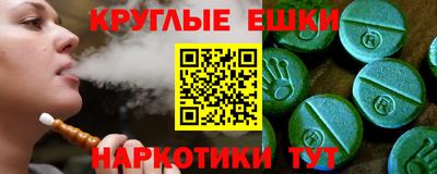 шишки Усть-Илимск