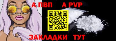 шишки Усть-Илимск