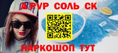 трава Усть-Джегута