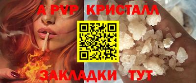 ПСИЛОЦИБИНОВЫЕ ГРИБЫ Уссурийск
