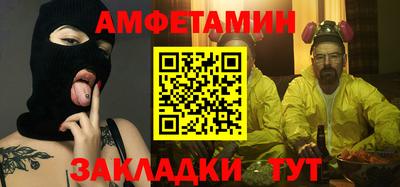 ПСИЛОЦИБИНОВЫЕ ГРИБЫ Уссурийск