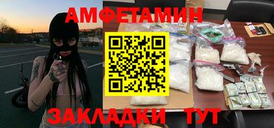 шишки Усть-Илимск
