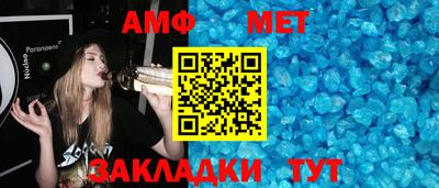 шишки Усть-Илимск