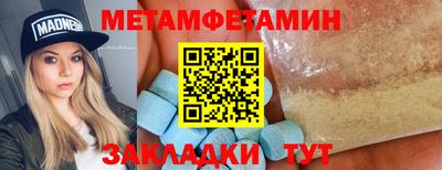 шишки Усть-Илимск