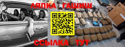 шишки Усть-Илимск