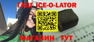 шишки Усть-Илимск