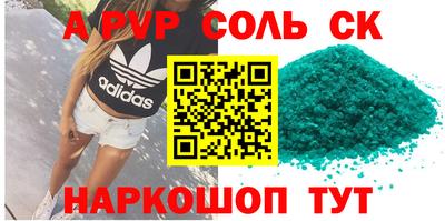 шишки Усть-Илимск