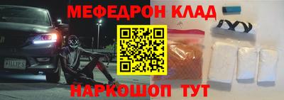 трава Усть-Джегута