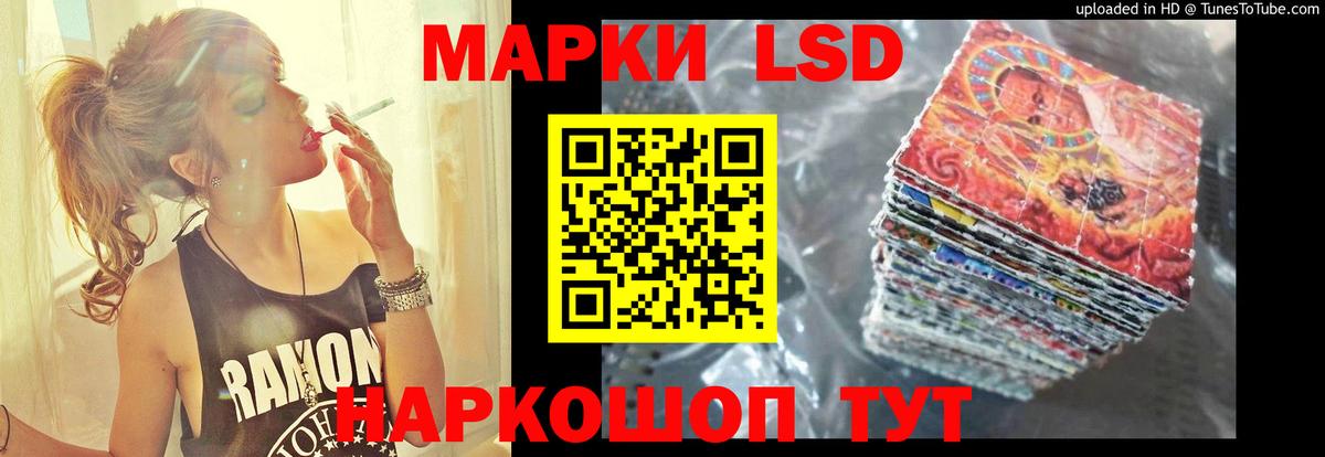 Моздок  LSD-25 экстази ecstasy  Вход с VPN 