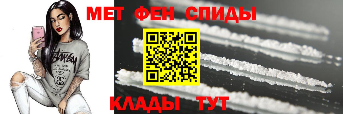 Моздок  Первитин Декстрометамфетамин 99.9%  Вход с VPN  Первитин Декстрометамфетамин 99.9% 
