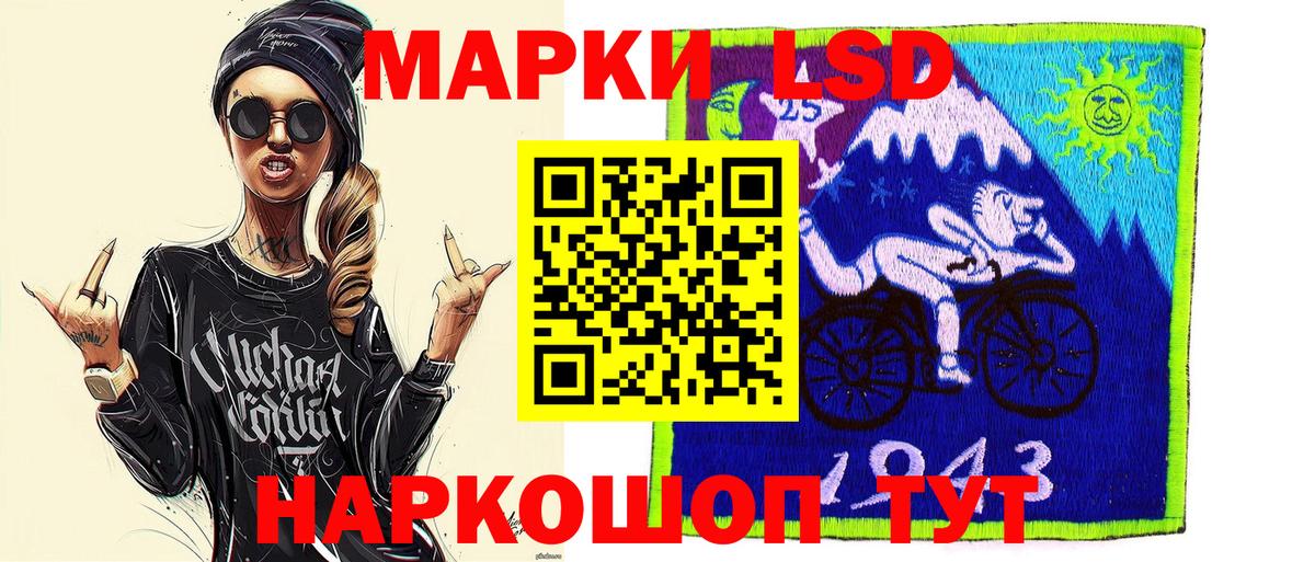 где найти   Наркотические марки 1,8мг  Вход с VPN  Наркотические марки  Наркотические марки 1,8мг  Моздок 