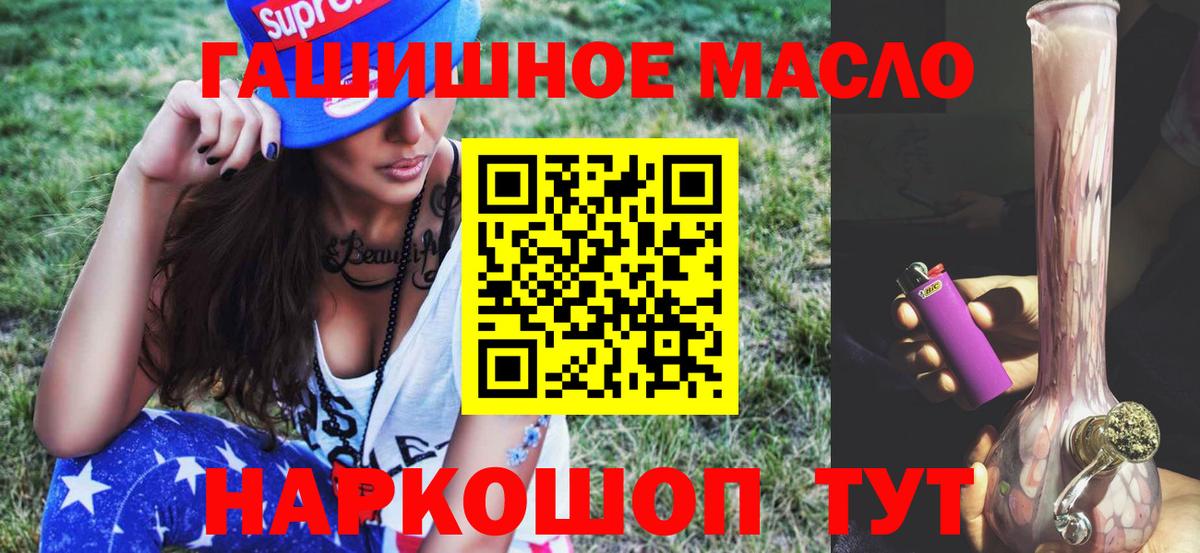 Дистиллят ТГК жижа  Вход с VPN  Дистиллят ТГК вейп с тгк  Моздок 