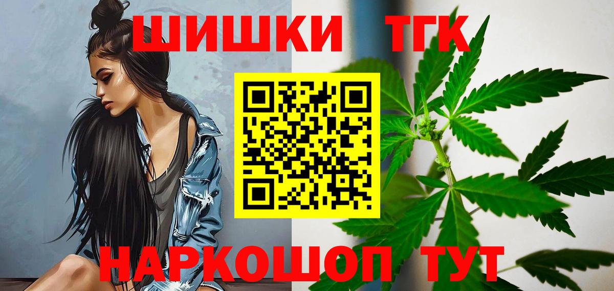 Бошки марихуана MAZAR  Бошки Шишки Amnesia  МАРИХУАНА Bruce Banner  Вход с VPN  Моздок 